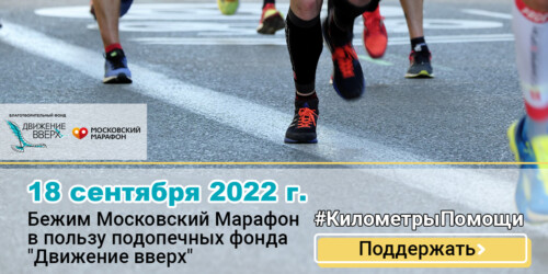 Баннер_ММ 2022_слайдер (с лого)